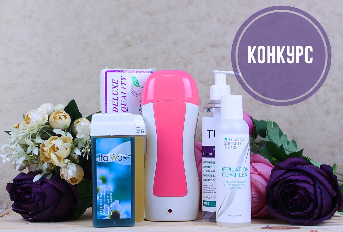 Конкурс от интернет-магазина TUFISHOP! 